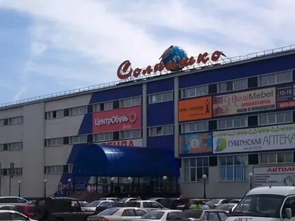 Магазин город прокопьевск