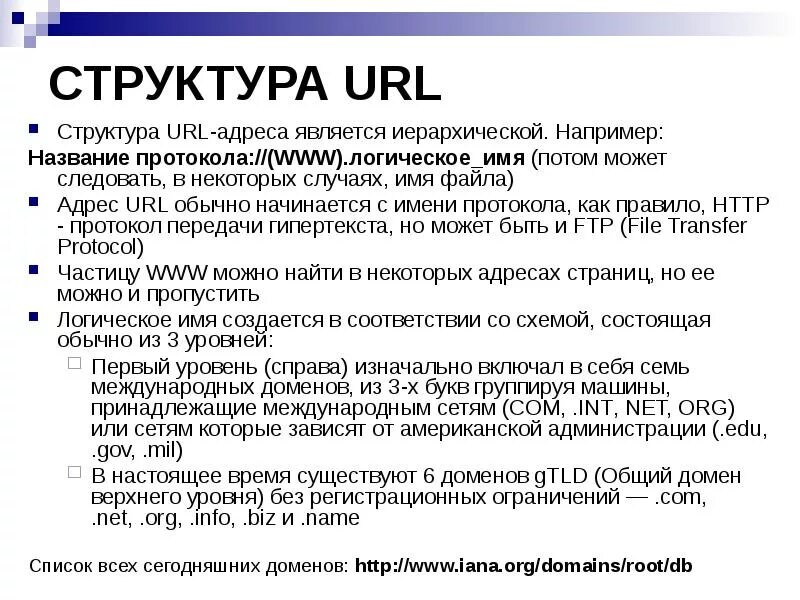 Например называется