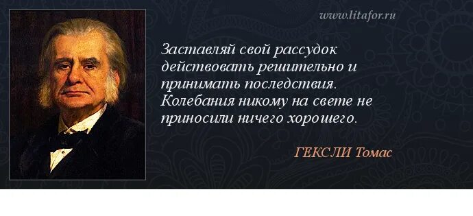 Высшее счастье в жизни это уверенность в том что вас любят. Высказывания о мужчинах и женщинах. Мужчина и женщина. Встречаем лето. Радуга жизни.
