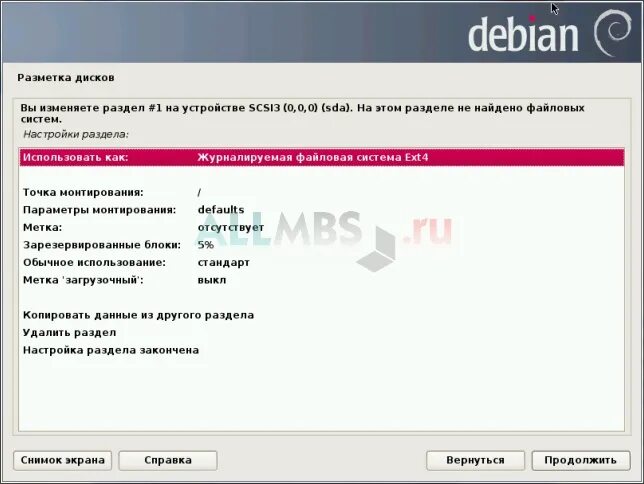 Debian sftp client. Конфигурационный файл загрузчика grub. Изменить имя ubuntu. Командная строка bash. Debian ssh вход.