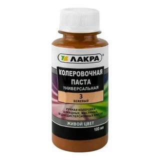 Колер бежевого цвета