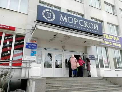 Ломоносова 81