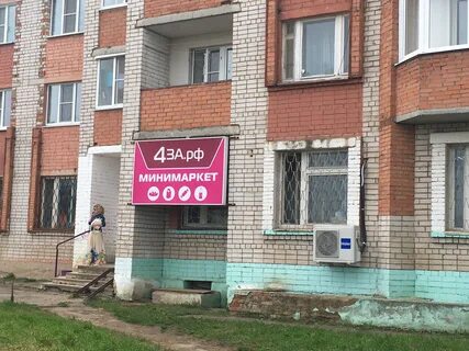 Фурманова 11