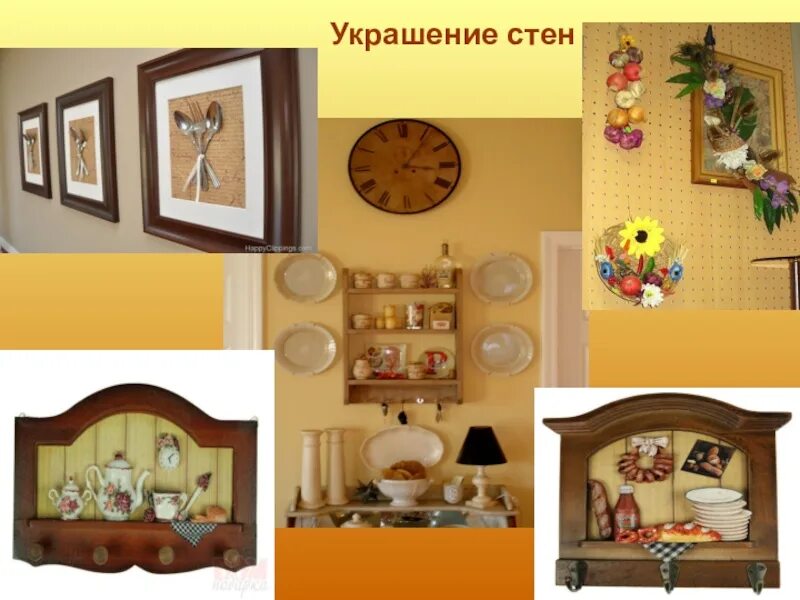 Презентация "Зонирование пространства помещения" F61