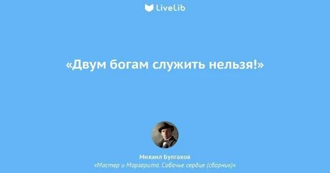 Мастера афоризма