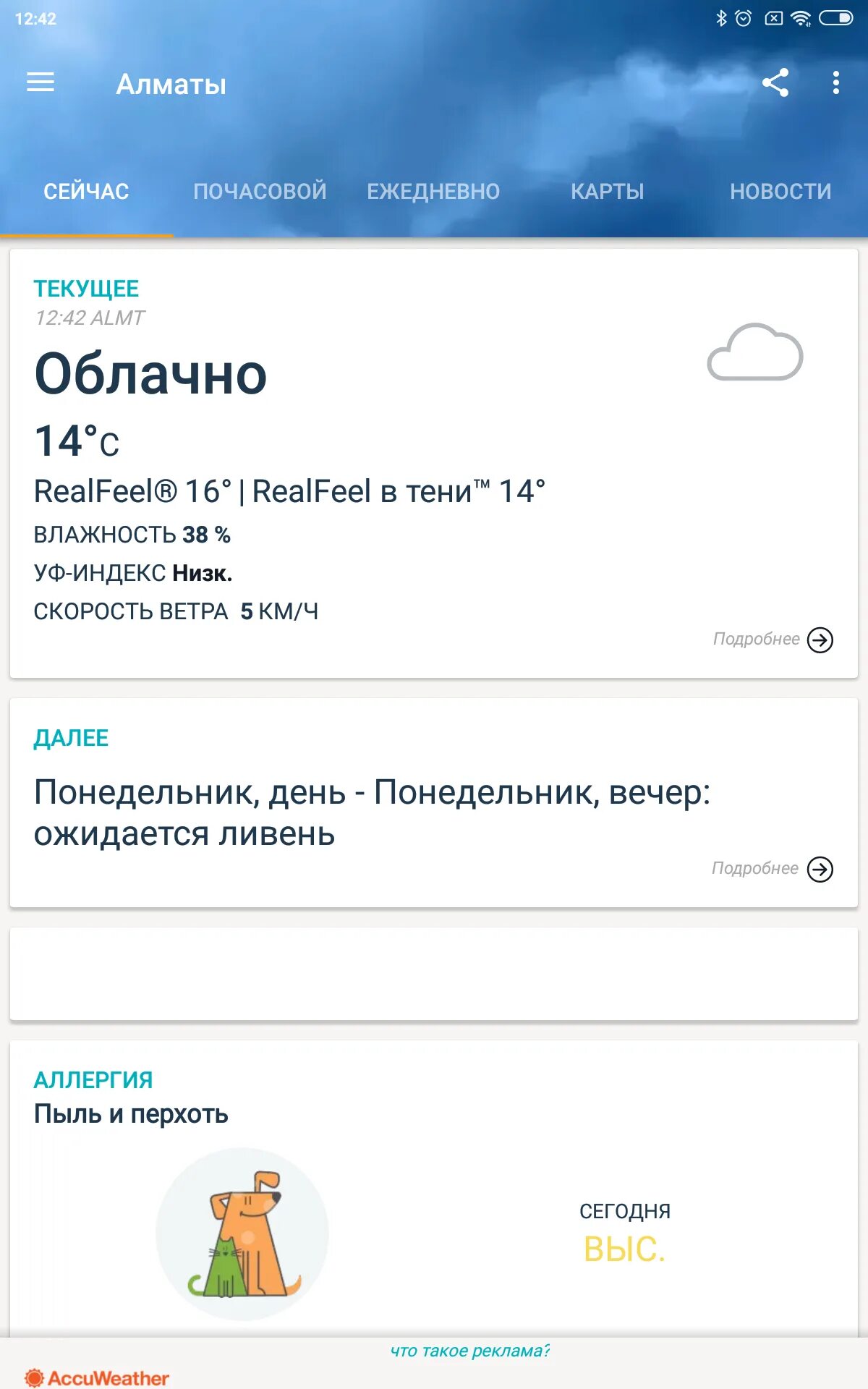Алм программа. Алм программа