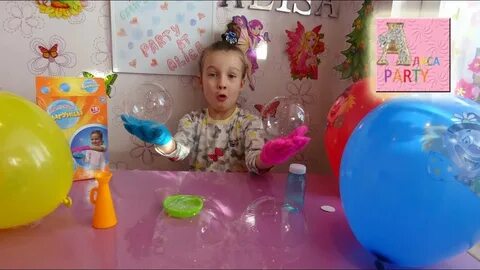 Лопнуло как мыльный пузырь песня