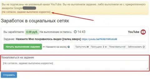 Выполнены корректно