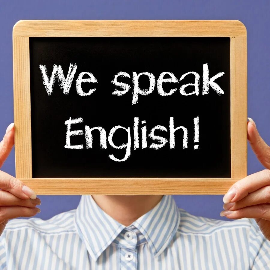 Говорить на английском. Люди говорят на английском. Speak English. Говорим по-английски