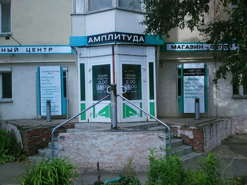 Коммунаров 349 ижевск. Ижевск ул коммунаров 222 на карте. Коммунаров, 239. Коммунаров 214 ижевск. Водная техника одинцово.