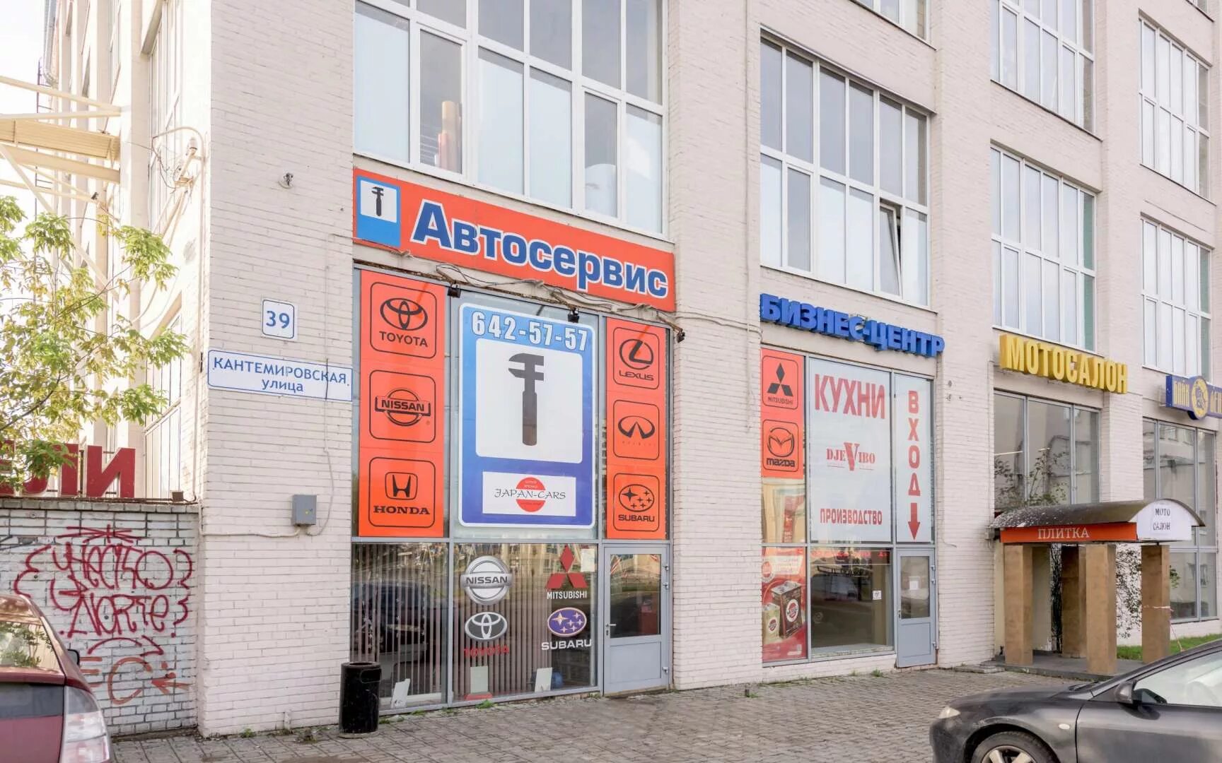 39. Ул кантемировская 39 санкт петербург. Ул. Ул. Кантемировская д 39.
