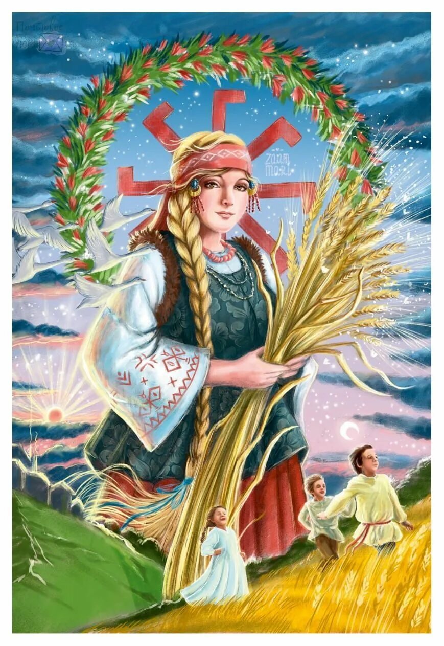 лада и род Славянская богиня Лада Родное дерево #yandeximages Painting, Art, God