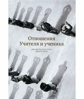 Книга тхая