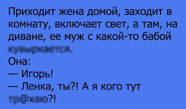 игорь прикол. игорь фото прикол. приколы про игоря в картинках. игорь прикол. прикольные шутки про игоря.