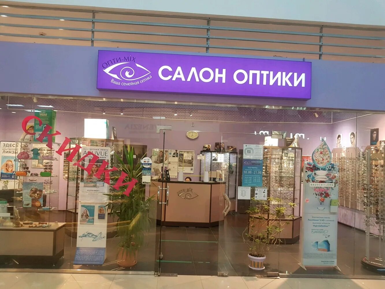 Ударников 36 спб. Mix санкт петербург. Mix санкт петербург. Петергофское шоссе 45 стоматология. Mix санкт петербург.