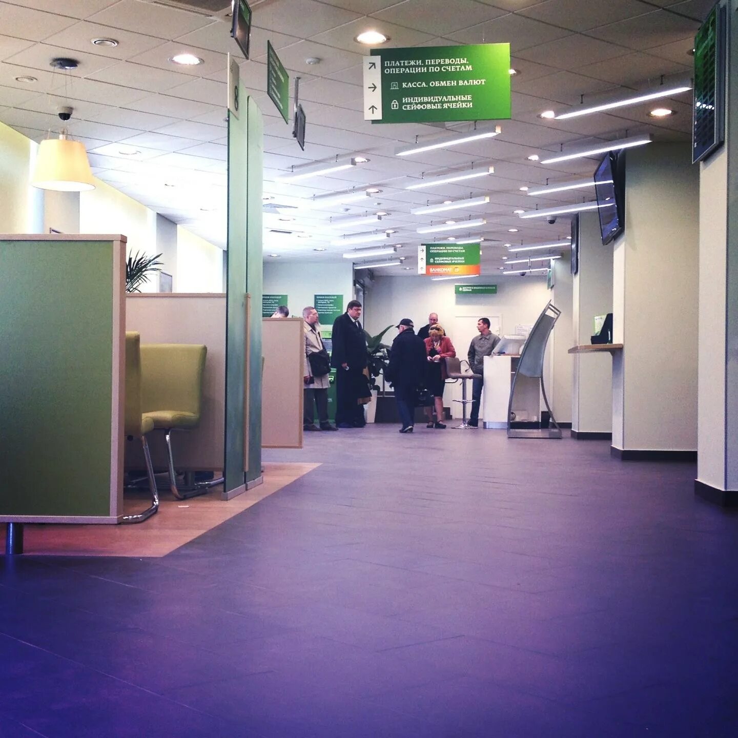 Сбербанк кутузовский проспект 32 спортивный зал. Кутузовский проспект 36 а ресторан. Сбербанк кутузовский 36. Кутузовский проспект 32к1 сбербанк офис. Сбер офис кутузовский.