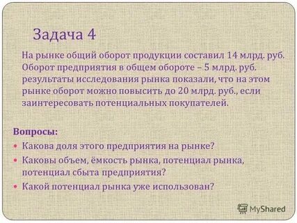 Общий оборот это