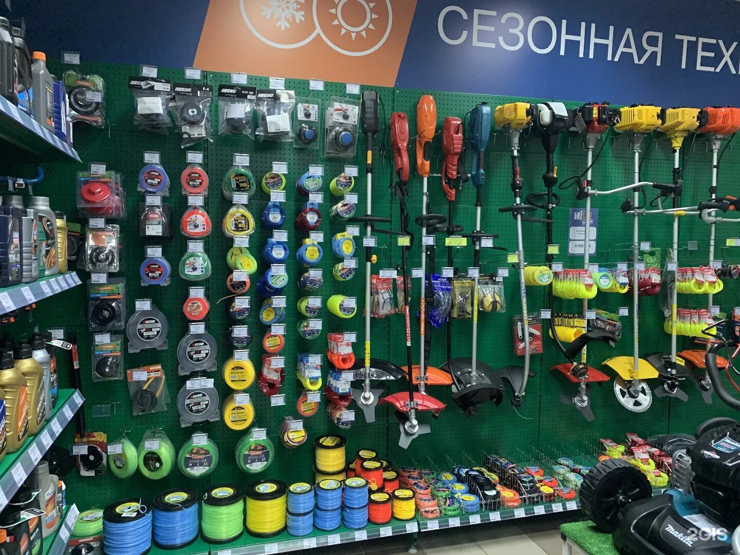 муром интернет провайдеры. товары магазина бигам. бигам муром. бигам муром каталог товаров. муром улица куликова 4.