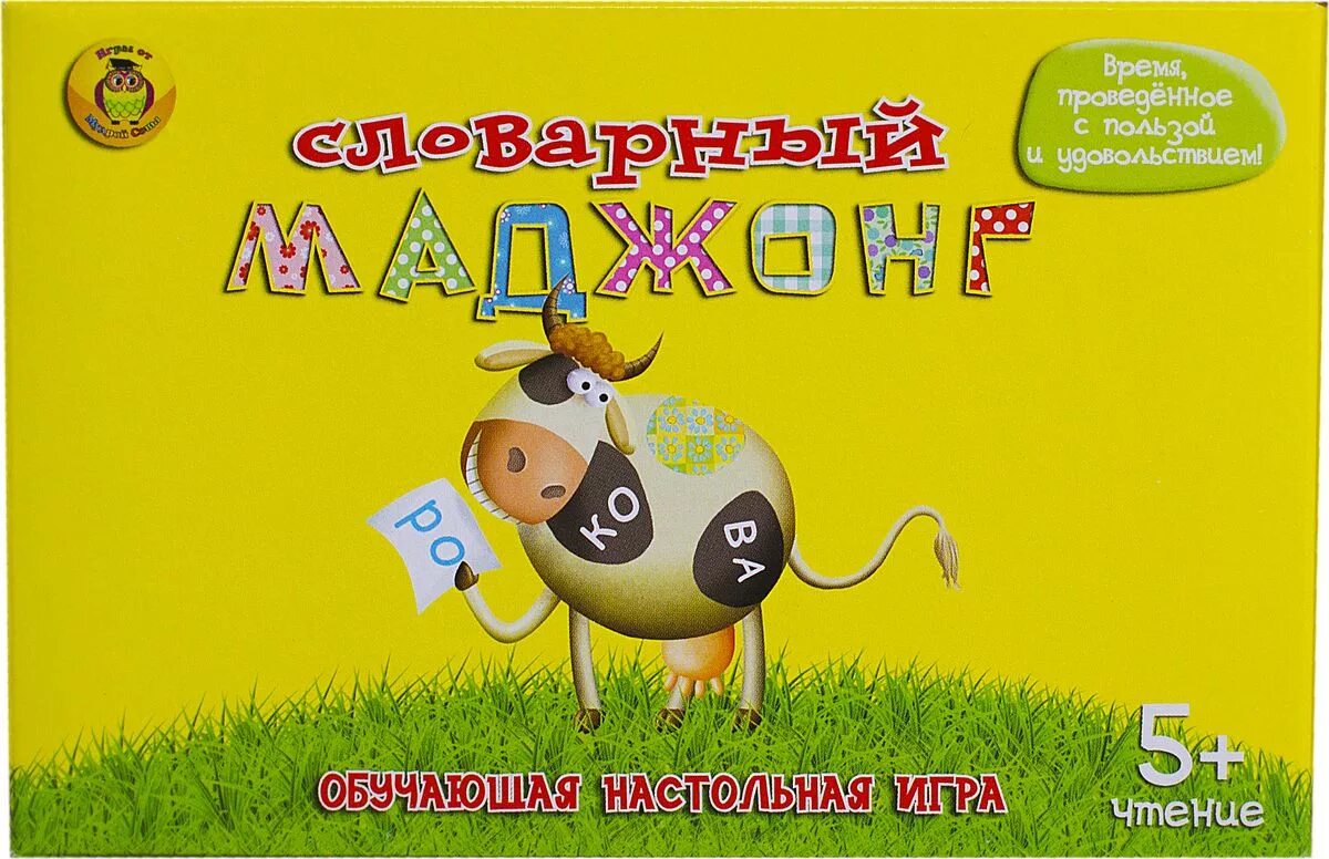 Колдун чародей волшебник заклинатель. Что сказал мудрец играть онлайн бесплатно. Игра умный совенок. Что сказал мудрец играть онлайн бесплатно. Играть мудрый.