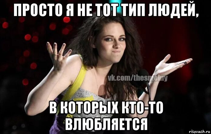Что то типа