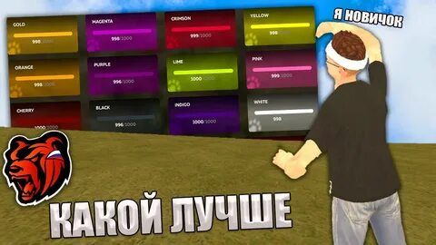На каком рп сервере играть