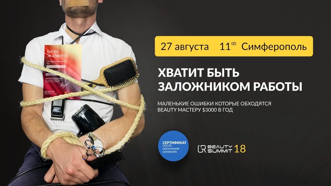 Барбершоп стрижки. Gatsby barbershop симферополь, симферополь. Барбер симферополь. Барбер мигель красноярск. Барбер симферополь.