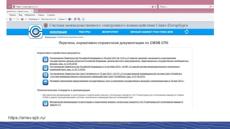 Формат файлов официального сайта гму. Гму аск-1к.1.