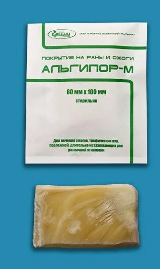 Альгипор м. Альгипор повязка ранозаживляющая. альгипор - м 50х50мм. альгипор губка. мазь альгипор.