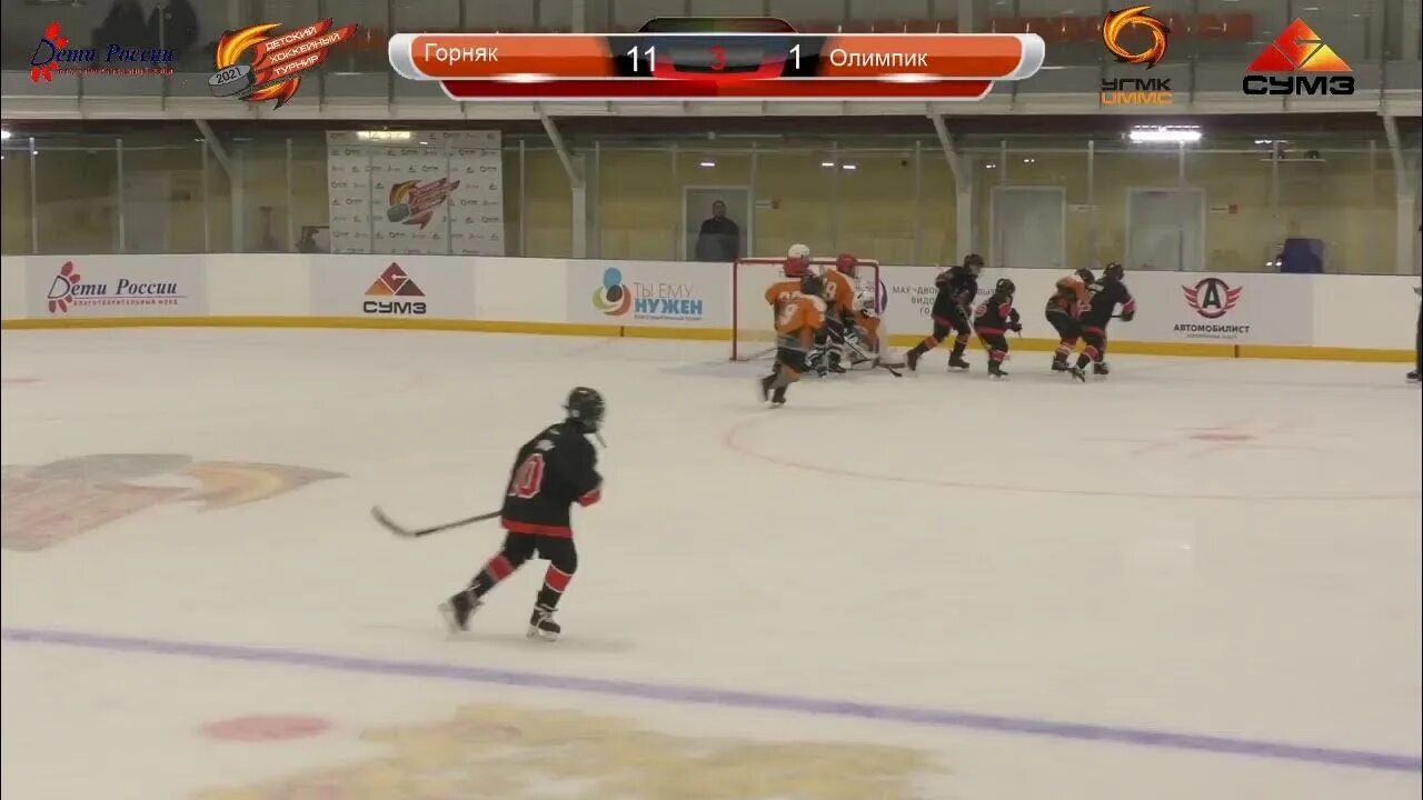 Детский турнир памяти козицына 2024. Детский турнир памяти козицына 2024. Детский турнир памяти козицына 2024. Пышма хоккейный турнир памяти козицына. Хоккейная команда.