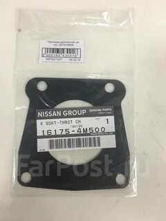 Прокладка nissan bluebird