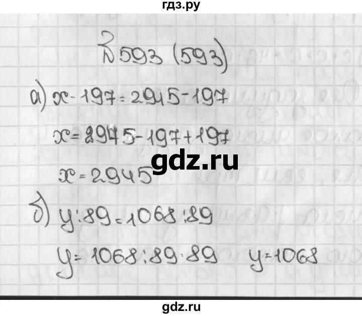 Страница 60 упражнение 593. Математика 6 класс 1 часть упражнение 593. математика 5 класс часть 1 упражнение 593. математика 6 класс страница 96 упражнения 593.