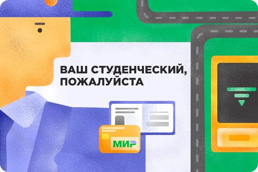 Аппс информ барнаул