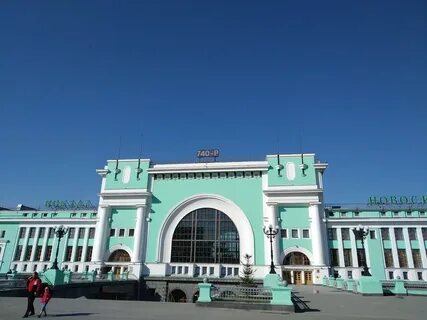 Новосибирск главный доехать