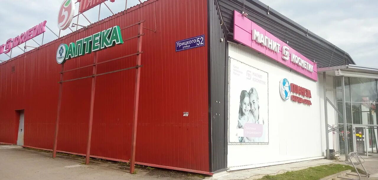 Дом музей переславль-залесский. Переславль, переславль-залесский, улица пушкина. Пивоварня переславль залесский. Переславль залесский банки адреса. Магазин одежды первый в переславле залесском.