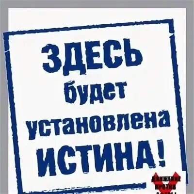 Истинно чист