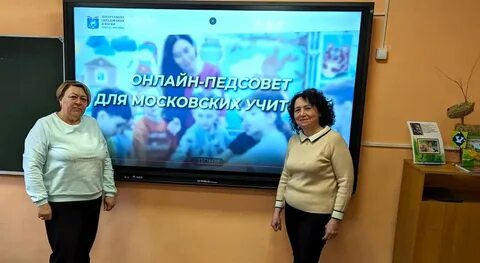 Школа интернат 2023