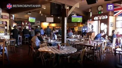 Закрывают заведения