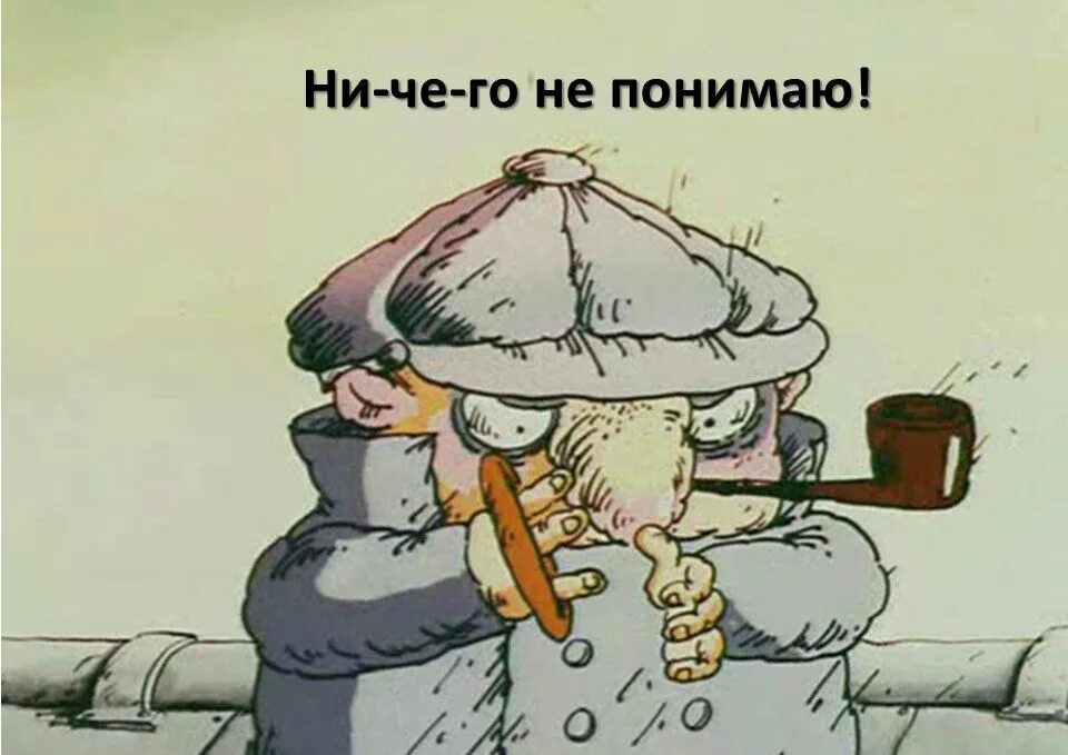 Следствие ведут колобки мем. Аналогично шеф. Идентичная ситуация. Идентичная ситуация. Ситуация в психология.