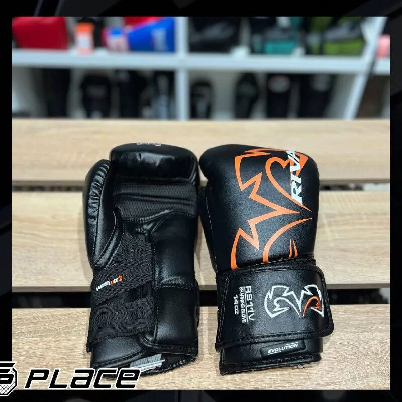Fighting place