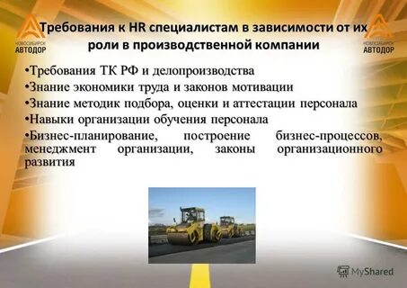 Роль промышленных предприятий