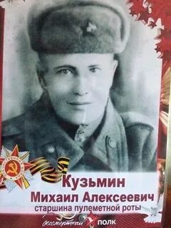 Дед алексеевич