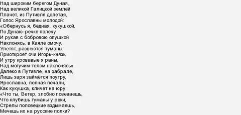 Песню но почему ты плачешь