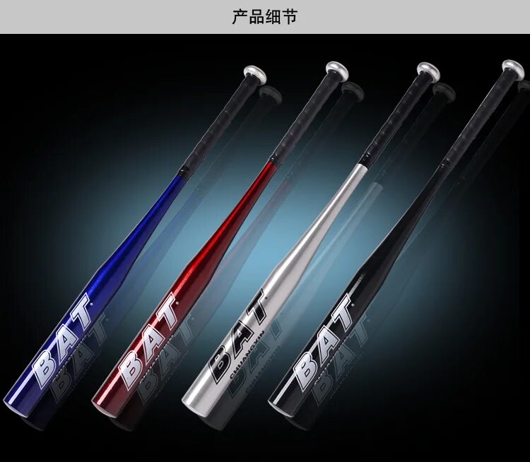 высокие биты. бита бейсбольная (алюминий 5in 29 l-75см). высокие биты. высокие биты. высокие биты.