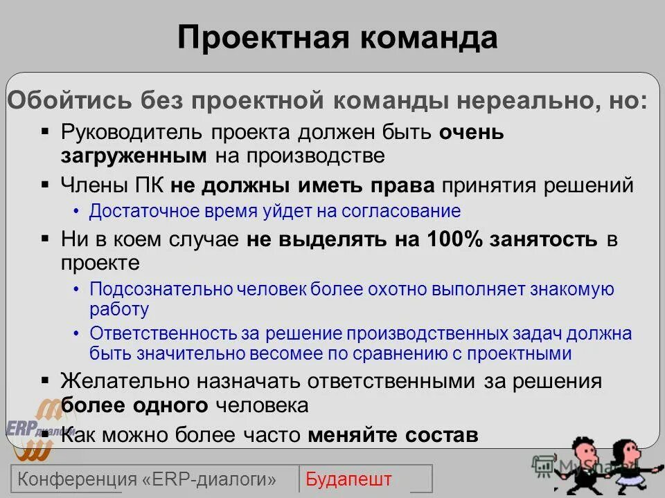 Информацию достаточную для решения поставленной задачи называют