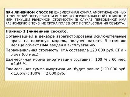 Ежемесячная заработная плата это