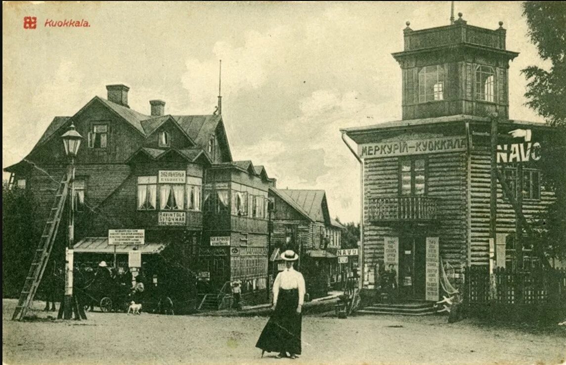 Куоккала 1900 год. Куоккала репино чуковский. Куоккала википедия. Куоккала репино. Куоккала дача чуковского.