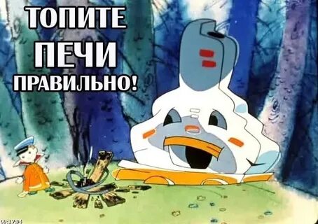 Испек слушать