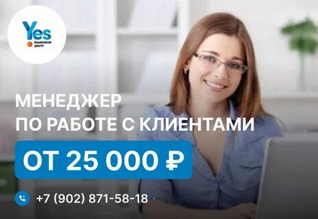 Работа екатеринбурге 1
