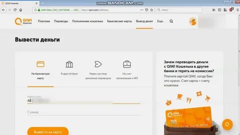 Можно ли с авито кошелька вернуть деньги