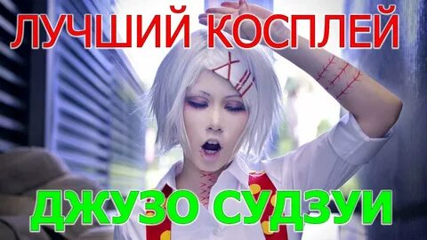 Тг канал cosplay